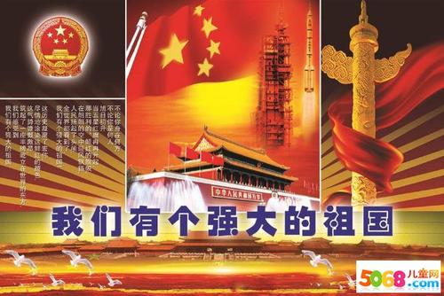 美丽的双林我的家_800字