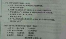 2019年黑龙江哈尔滨中考语文满分作文（已发布）