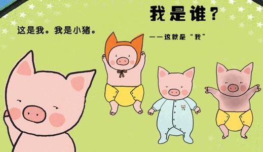 认识你自己