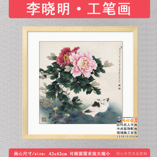 李小明的生日