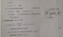 2018年内蒙古巴彦淖尔中考满分作文