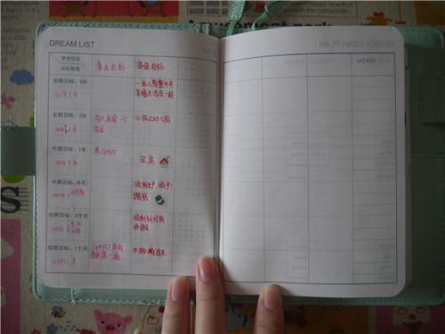 每周总结