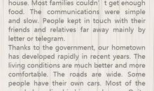 2018浙江嘉兴中考作文范文四：写一封回信/演讲稿（4）_1500字