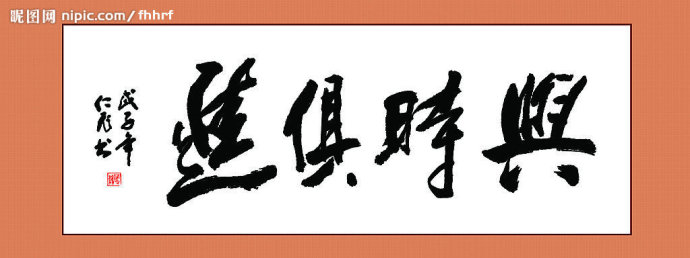 喜欢新词，不喜欢旧词_550