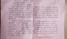 致亲爱的的一封信