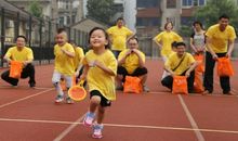 开心的运动会