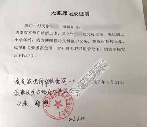 我证明了自己_550字