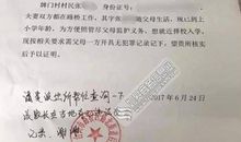 我证明了我自己_550字