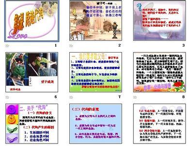 关于孝道的构成：孝道的不同含义_800字
