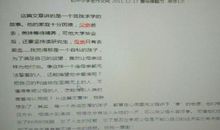 关于孝的作文：孝_750字