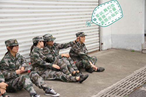 军事训练的最后一天