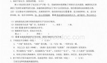 2017年黑龙江绥化中考满分作文：宽容若在，温暖相随