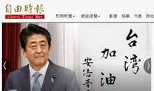 写给蔡英文的一封信