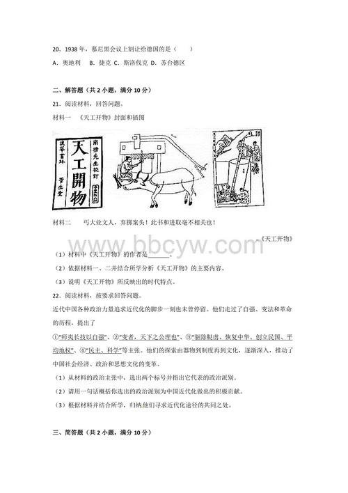 2017内蒙古呼和浩特高中入学考试成绩成分：我心中的内蒙古