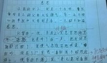 关于孝的作文：忠孝_800字