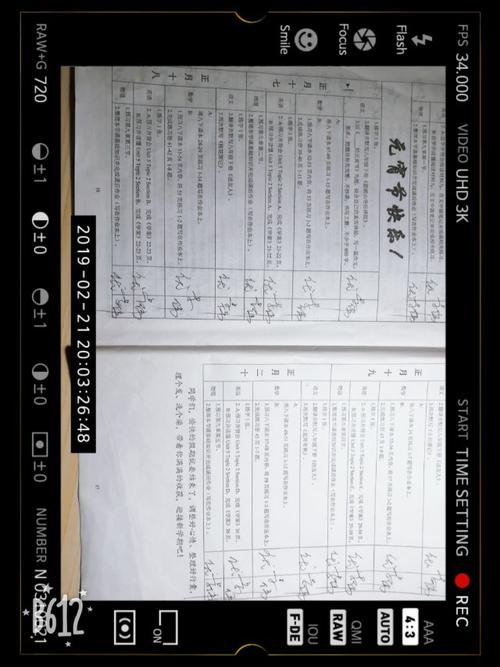 新学期，我准备好了_300字