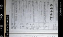 新学期，我准备好了_300字