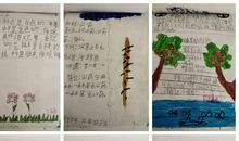 三年级童年的水墨画仿写