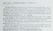 2017年黑龙江牡丹江中考满分作文：坚持的力量