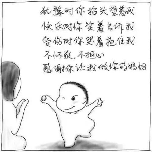 我的母亲（程安琪）_350字