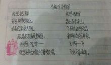 童年的水墨画仿写