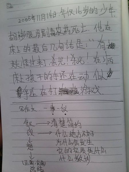 给我们一些space_300个单词
