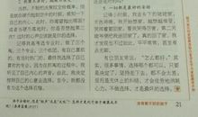 2017年内蒙古通辽中考满分作文：宽容是福