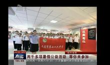 杜绝毒品，让生命绚烂