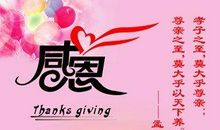 关于孝的作文：孝道_800字