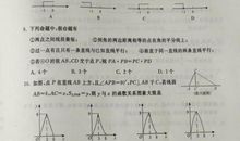 2018年内蒙古通辽中考满分作文