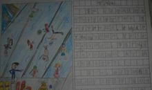 2012暑假日记（一）_2000字