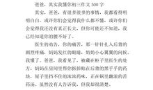 关于孝的作文：孝敬其实很简单_750字