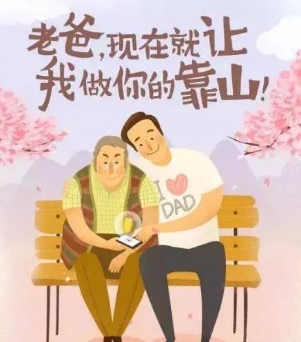 六月奖随笔：父亲的爱_100字