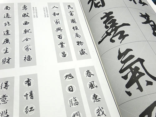诗集_250字
