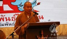 拉开赴泰之旅的序幕