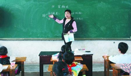 班上的老老师