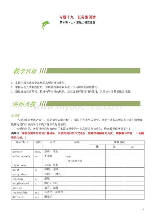 2018年内蒙古乌海高中入学考试满分成绩