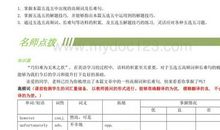 2018年内蒙古乌海中考满分作文