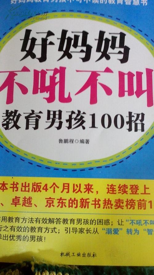 [超新星中学组]哲宇_100字