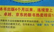 [超新星中学组]哲於_100字