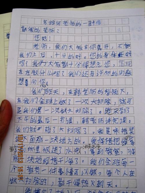 无作业日_300字