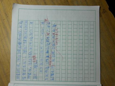 家乡Change_700字