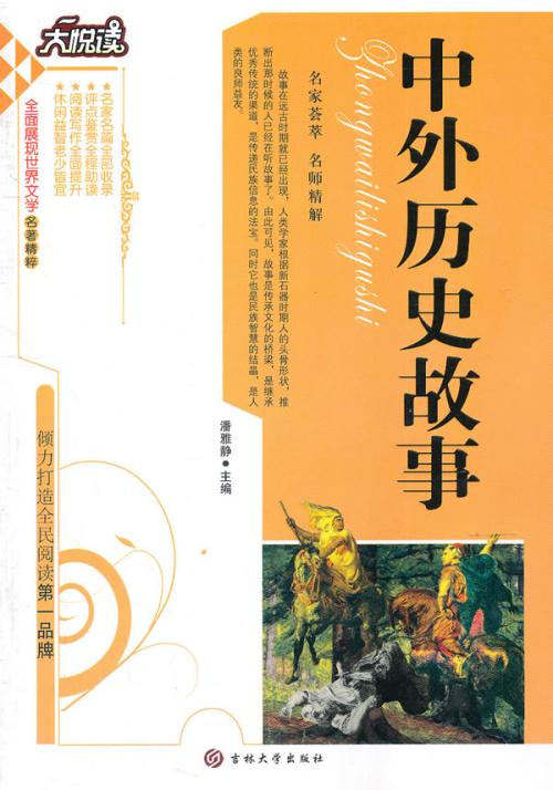 我的家人_400字的变化