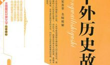 我家的时代变迁_400字