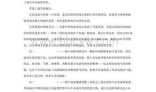 2018年内蒙古鄂尔多斯中考满分作文