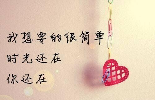 如果有一天