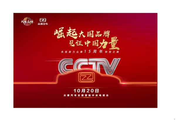 中文功率_300字