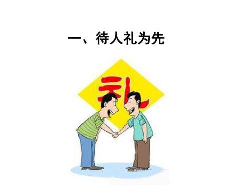 “家”的意思_800字