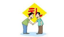 “家”的含义_800字