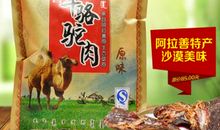 2018年内蒙古阿拉善中考满分作文